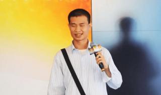韦东奕简历