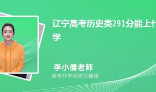 吉林水利电力职业学院